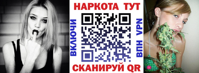 Наркота Борзя COCAIN  APVP  ГАШ  МАРИХУАНА  МЕФ 