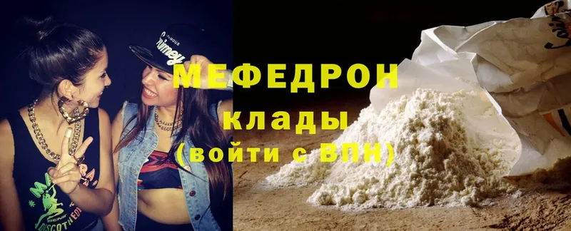 Купить закладку Борзя ГАШ  A-PVP  ТГК  Cocaine  Меф 