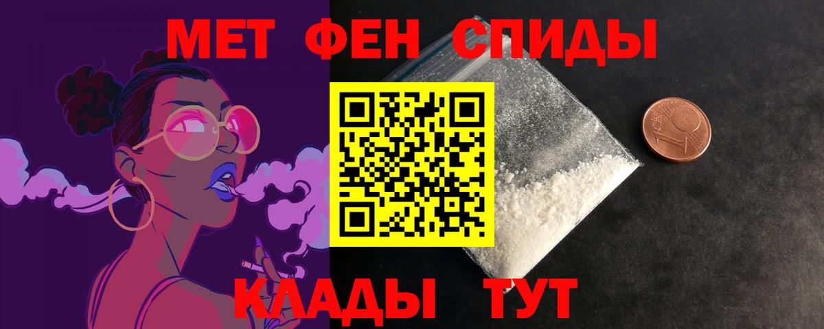 mega рабочий сайт  Борзя  АМФ Розовый  Amphetamine  Amphetamine 