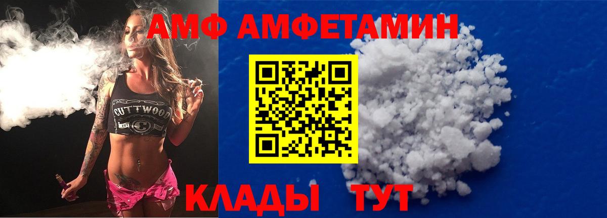 Амфетамин 97% Борзя