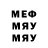 Метадон кристалл TheZaguela