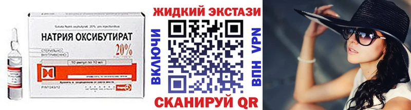 БУТИРАТ Butirat  Борзя 