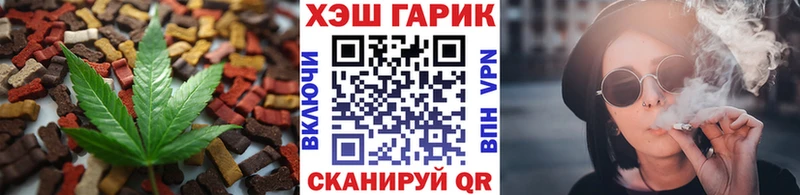 Canna-Cookies конопля  магазин    Борзя 