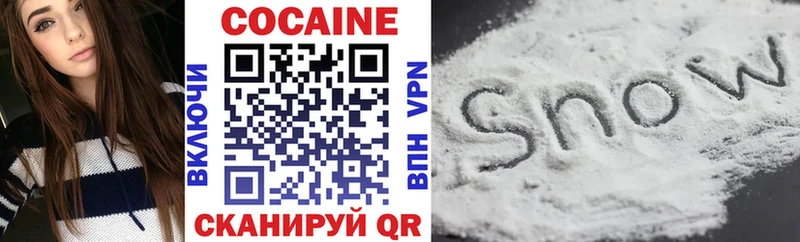 COCAIN Columbia  blacksprut рабочий сайт  Борзя  купить наркотик 