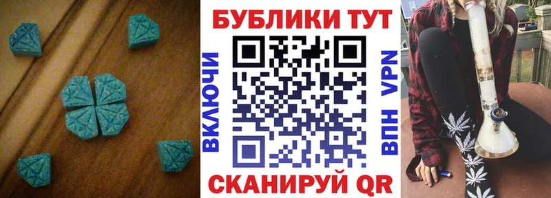 ЭКСТАЗИ таблы сколько стоит Борзя