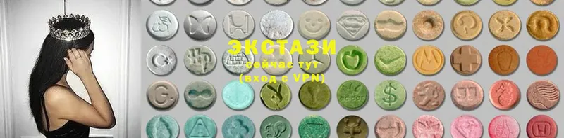 Ecstasy таблы  купить наркотики сайты  Борзя 