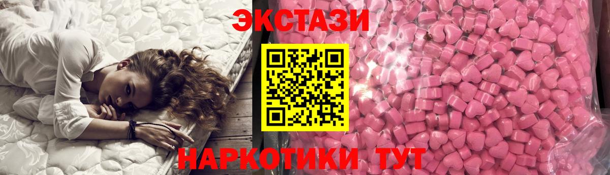 Ecstasy  Борзя  ЭКСТАЗИ Punisher  ЭКСТАЗИ круглые 