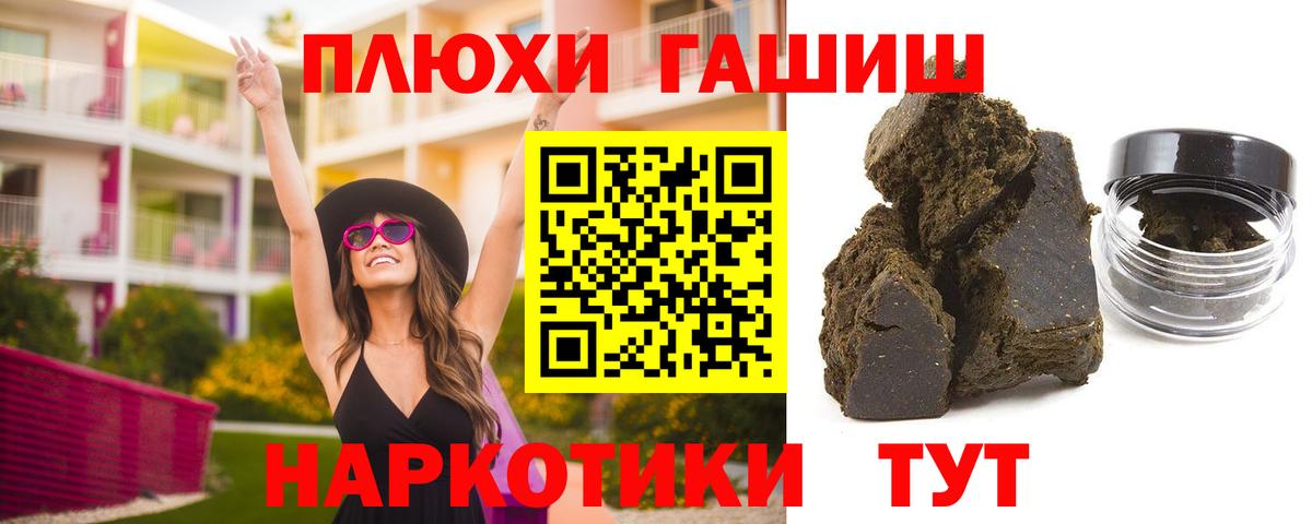 Гашиш ice o lator  Гашиш Cannabis  Борзя 