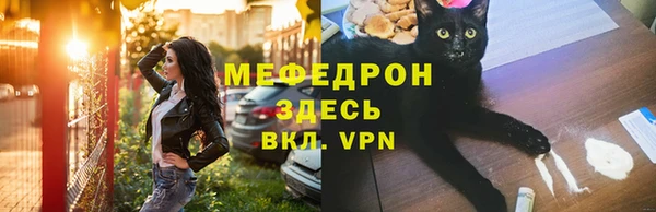 мет Осинники