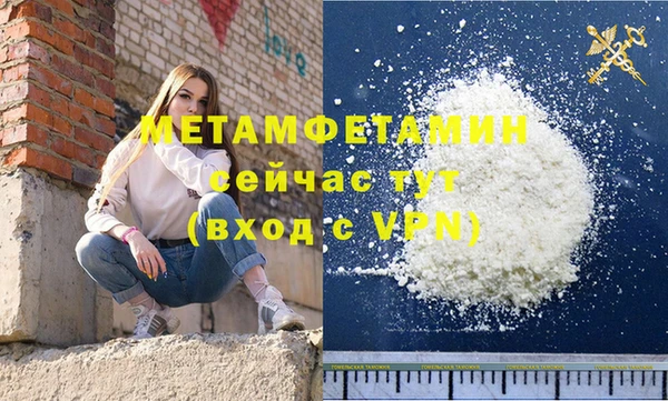 мет Осинники