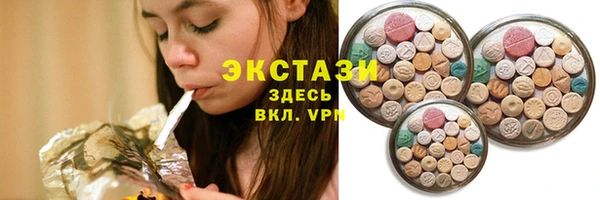 мет Осинники