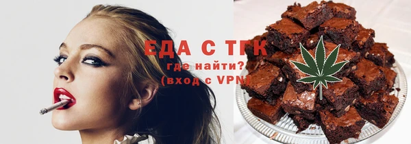ALPHA PVP Осташков