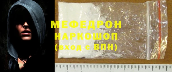 метадон Весьегонск