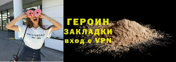 ALPHA PVP Осташков