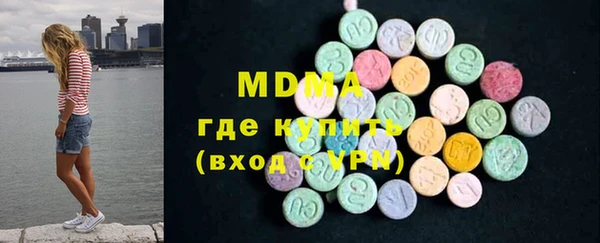 ALPHA PVP Осташков