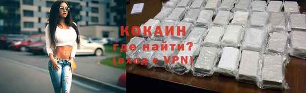 синтетический гашиш Видное