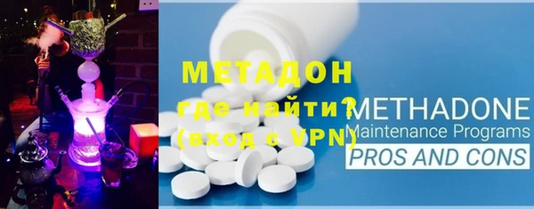 мет Осинники