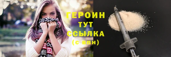 мет Осинники