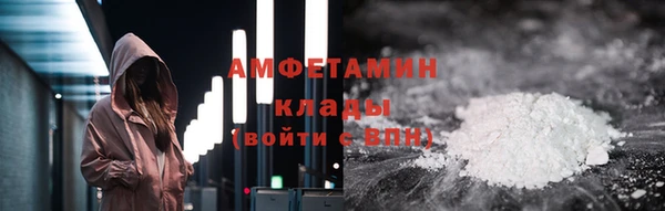 ALPHA PVP Осташков