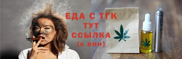 синтетический гашиш Видное