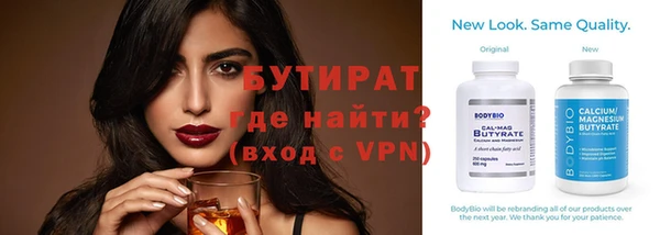 ALPHA PVP Осташков