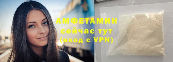 ALPHA PVP Осташков
