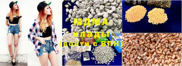 мет Осинники