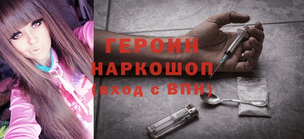 ALPHA PVP Осташков