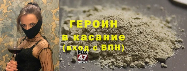 синтетический гашиш Видное