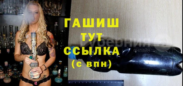 ALPHA PVP Осташков