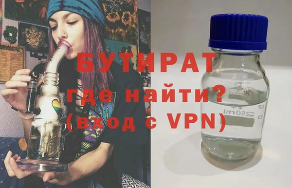 ALPHA PVP Осташков