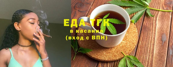 мет Осинники