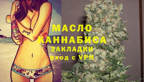 стафф Нязепетровск