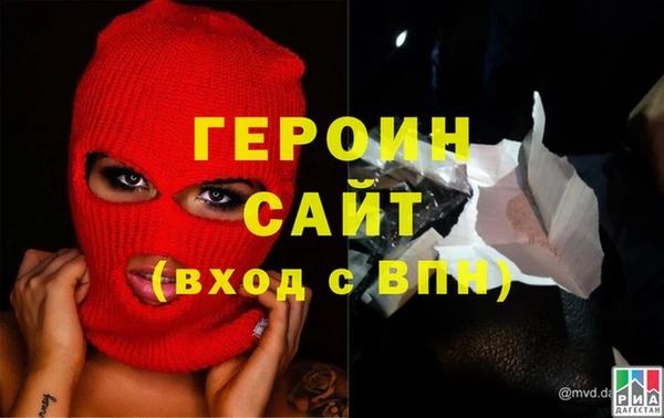мет Осинники