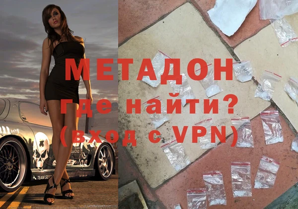 мет Осинники