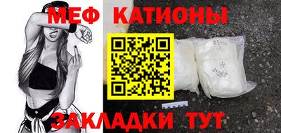 мдма Аргун