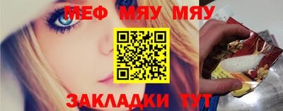 экстази Беслан