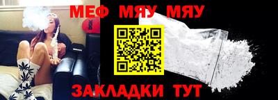 экстази Беслан