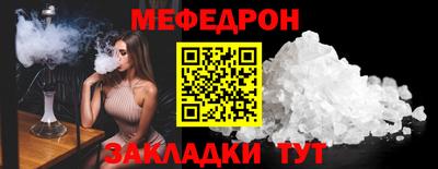 альфа пвп Апшеронск