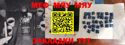 экстази Беслан