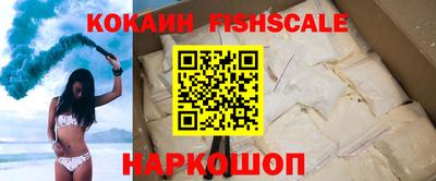 экстази Беслан