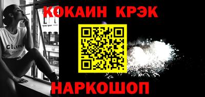 наркотики Апрелевка