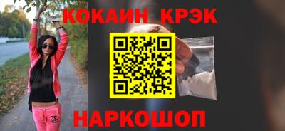 наркотики Апрелевка