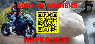 ALPHA-PVP Берёзовский