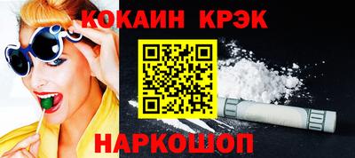 альфа пвп Апшеронск