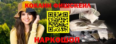наркотики Апрелевка