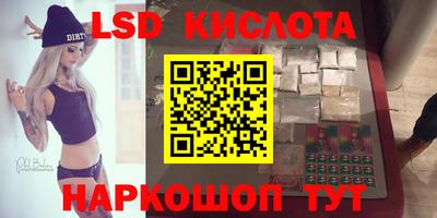наркотики Апрелевка