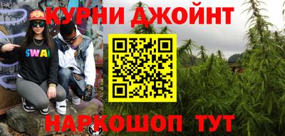 альфа пвп Апшеронск