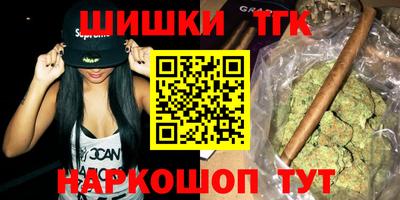 альфа пвп Апшеронск