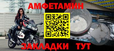 мдма Аргун